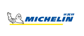 Michelin米其林